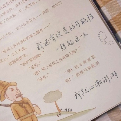 兽设原创改稿思路福瑞交流群